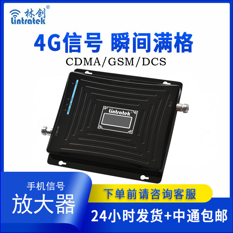 家庭款GDW移動聯通放大器(本產品為出口專供產品) 家庭款GDW移動聯通放大器(本產品為出口專供產品)